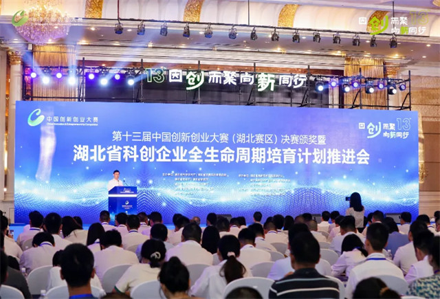“新物种”企业，宜昌新增53家！