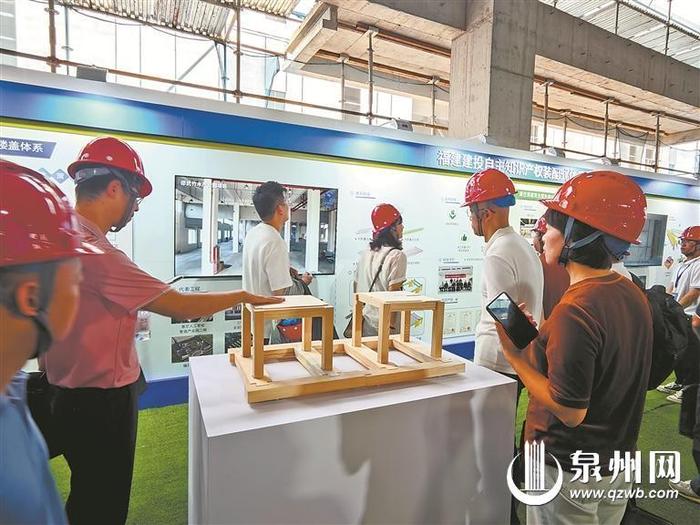 全省住建系统安全生产治本攻坚行动暨装配式建筑免模免支撑技术现场观摩在泉州举办
