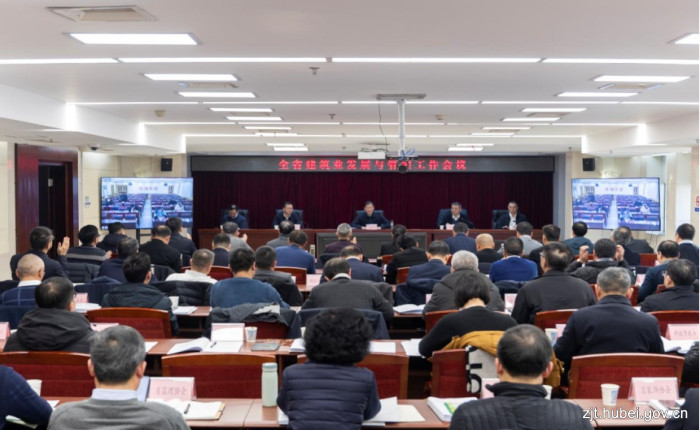 大力实施“六个建造” 湖北建筑业踏上新征程