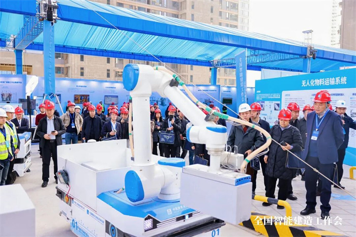 住房城乡建设部在汉召开全国智能建造工作会